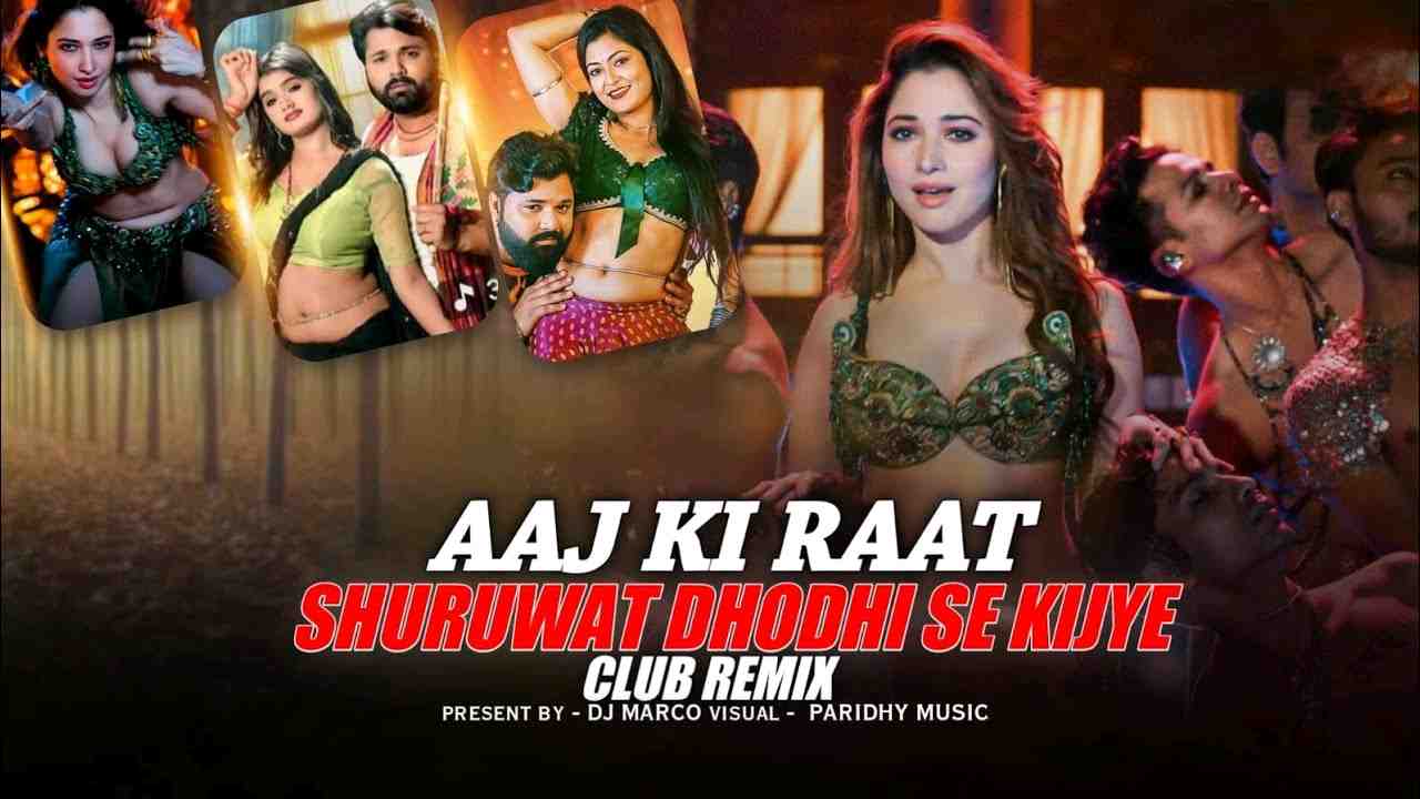 Aaj Ki Raat Dhodhi Se Shuruwat Hindi Bhojpuri Mashup DJ Marco Official Bass Boosted